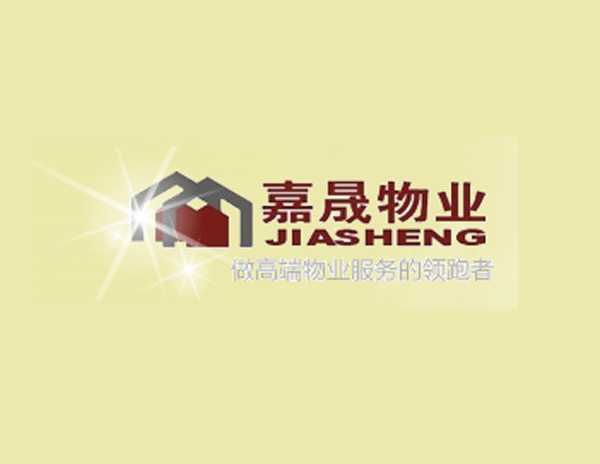 誠通嘉晟物業(yè)標(biāo)志設(shè)計(jì)