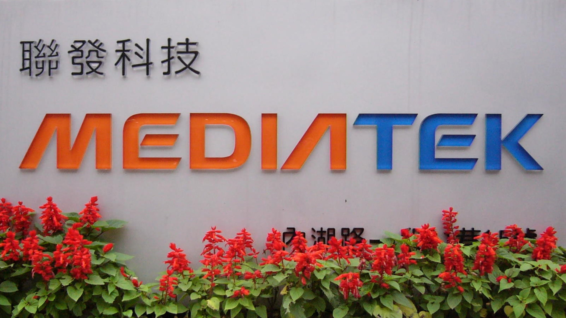 MediaTek(lin)l(f)logoO(sh)Ӌ(j)/